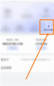 唯品会