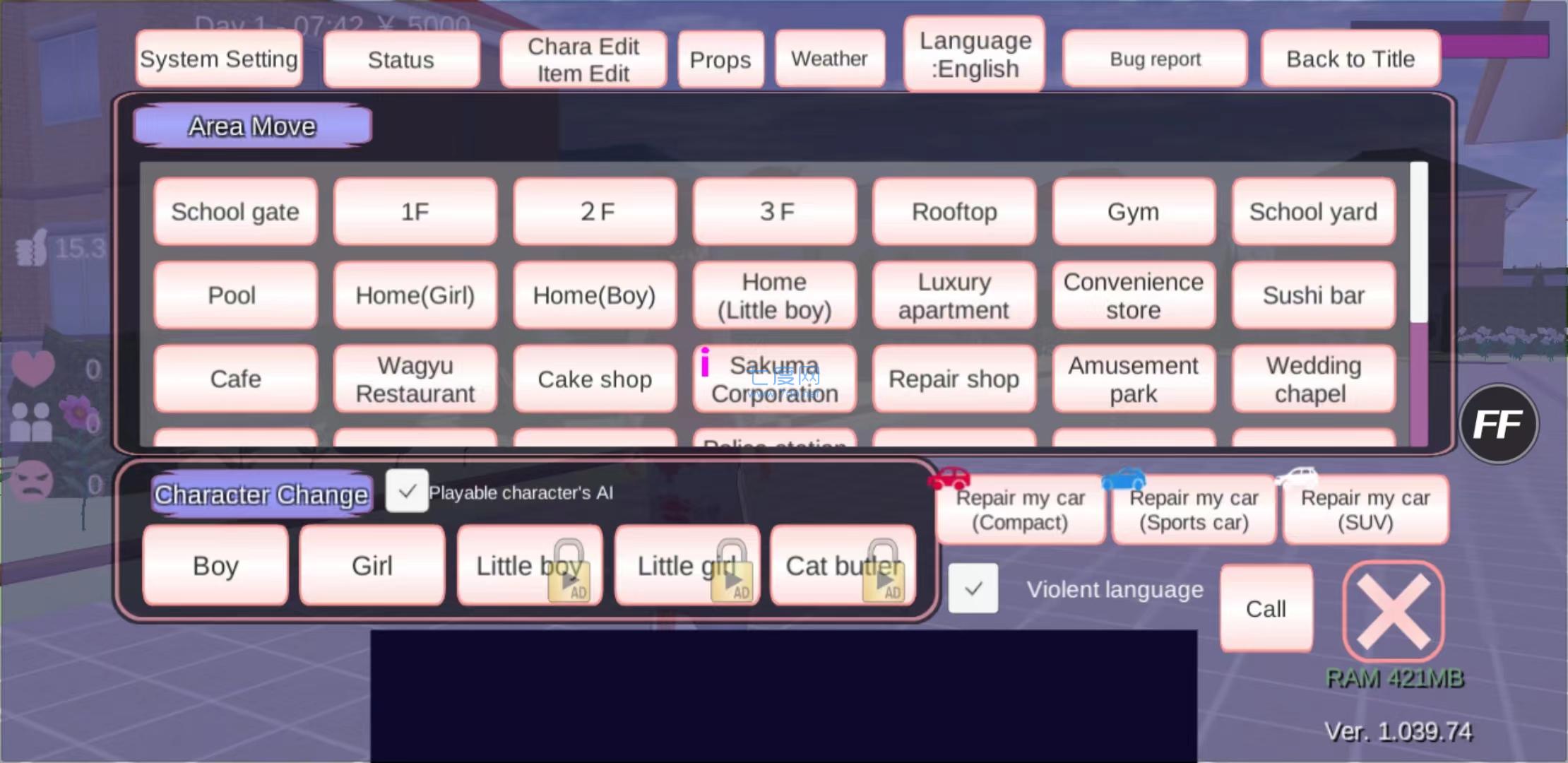 SAKURASimulator破解版菜单截图2