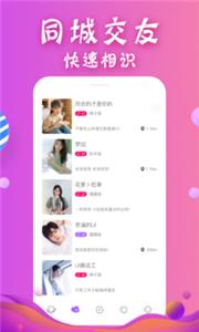 音对语音