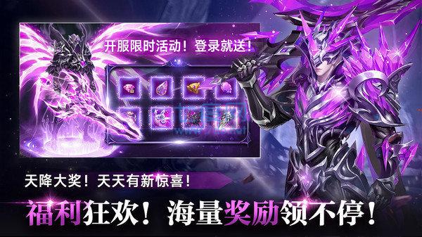 域之纪元截图2