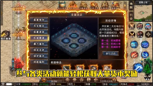 笑傲天龙魂环版