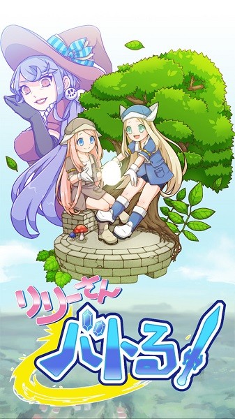 保卫女孩  v1.1.2