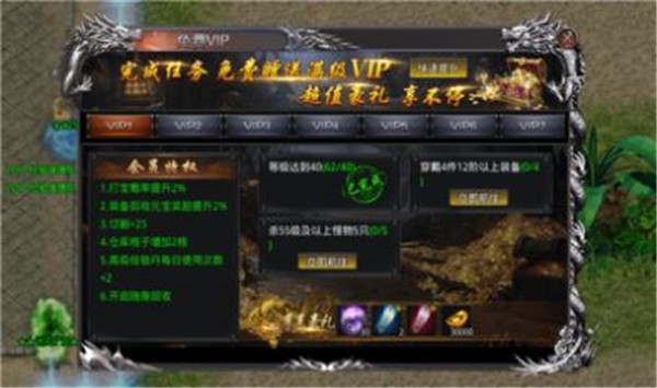 血煞斗破超变截图2