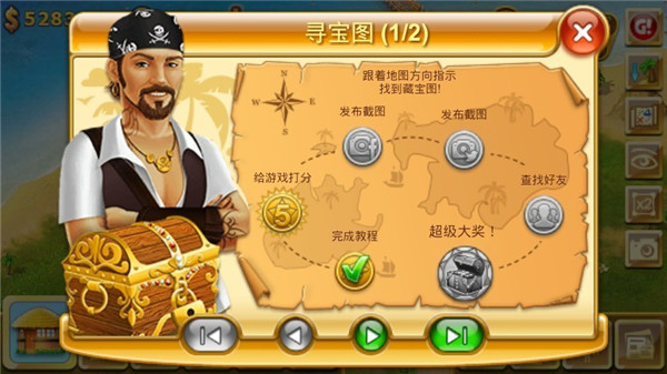 天堂岛最新版 v5.26