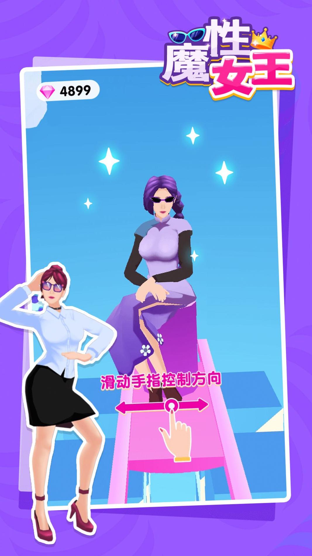 魔性女王.jpg
