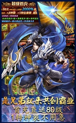1.76沉默神途截图2