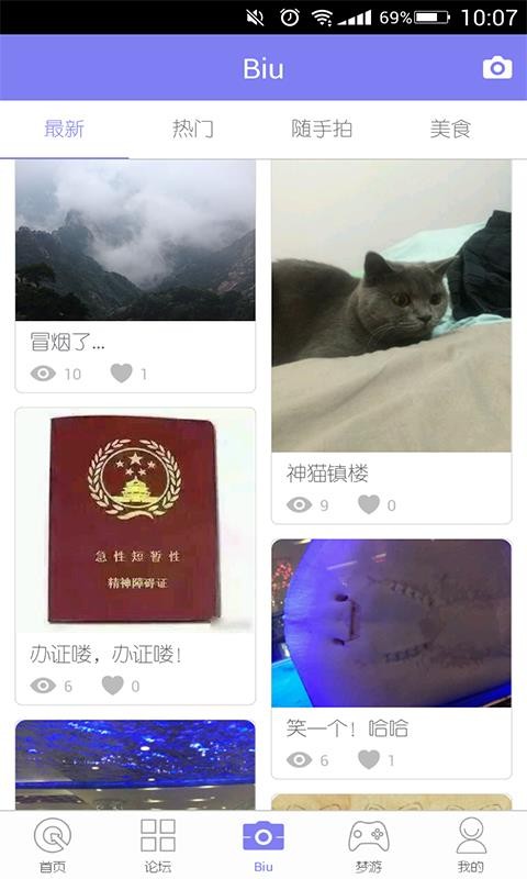 金湖论坛.jpg