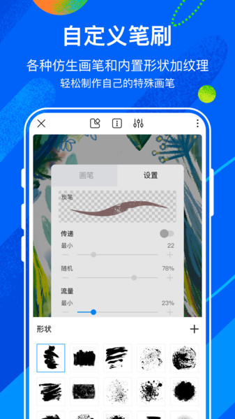 熊猫绘画 v2.6.0