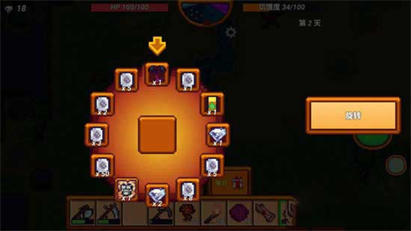 像素生存者3截图0