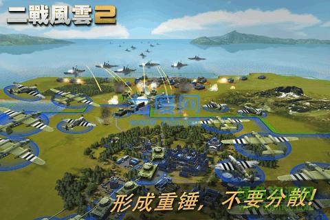 二战风云2魅族