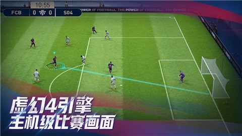 实况足球汉化版截图1