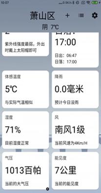 2号站截图0