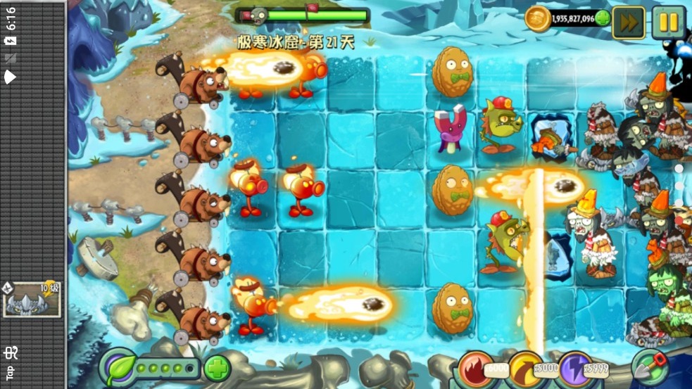 植物大战僵尸冒险时光2游戏下载最新版  v4.1.1