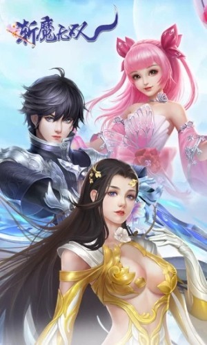 青云侠侣截图0