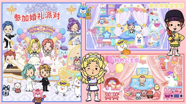 尤雅城堡世界  v1.0