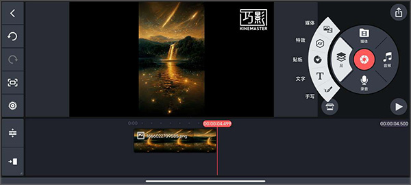 巧影无水印解锁版