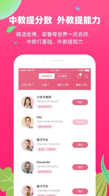 布啦英语.jpg