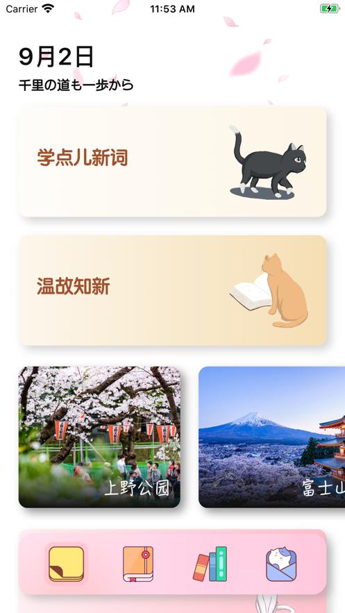 喵嗷
