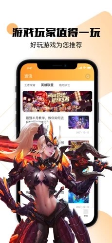 估号猫截图2