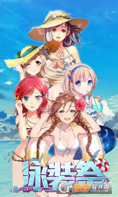 我的贴身校花3D(校园养成) v1.0.3安卓版