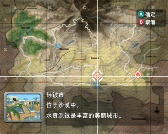 宝可梦圆形竞技场游戏中文汉化版  v3.5.2