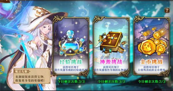 暗影战姬
