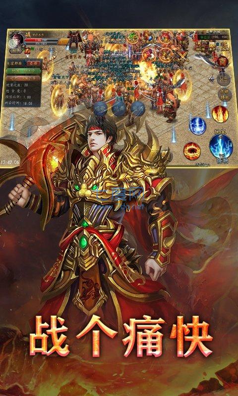 洪荒酒鬼传奇截图0
