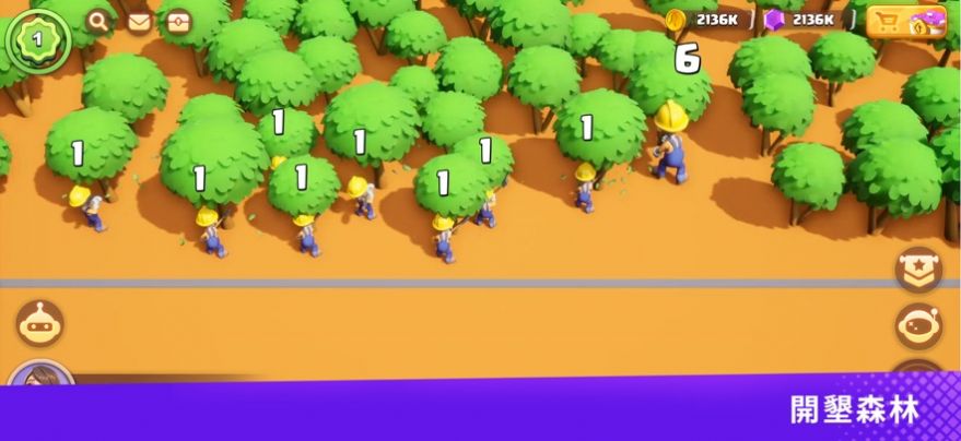 构建大师新的家园  v1.250.209