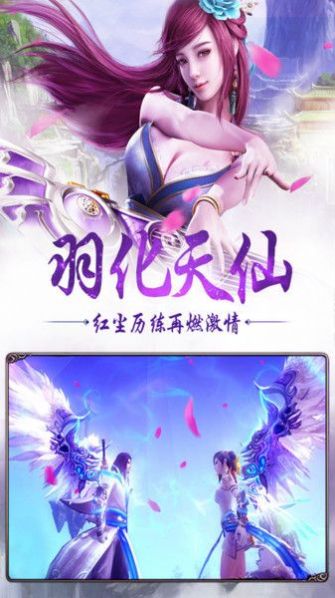 魔战剑魂猎人官方测试版手游 截图0
