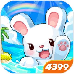 宅时光1.3.5