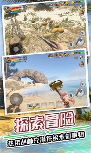 野外生存指南  v1.0