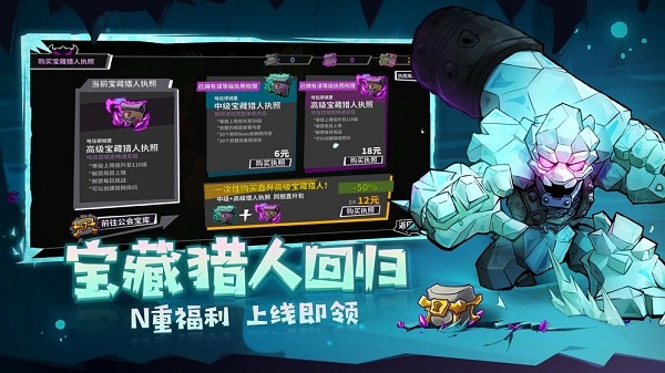失落城堡手机版截图1