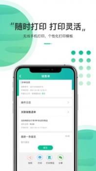 东西市 v3.2.5