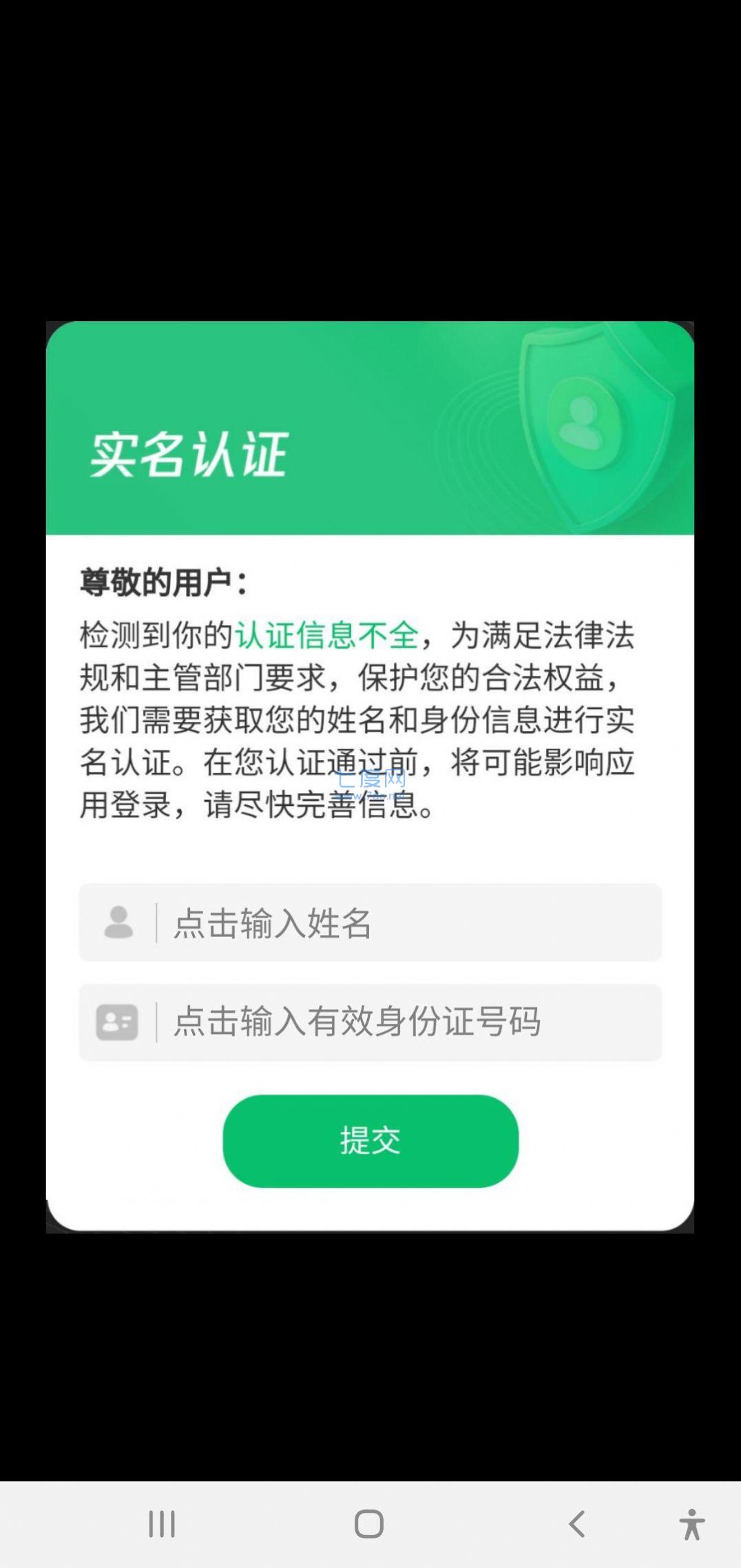 大家爱养成游戏