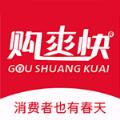 购爽快app安卓版 