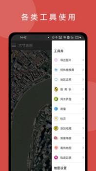 六寸地图.jpg