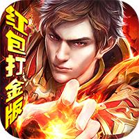 神魔诛天GM版