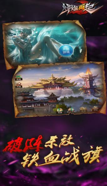 烽烟再起 2024-06-25 15:08