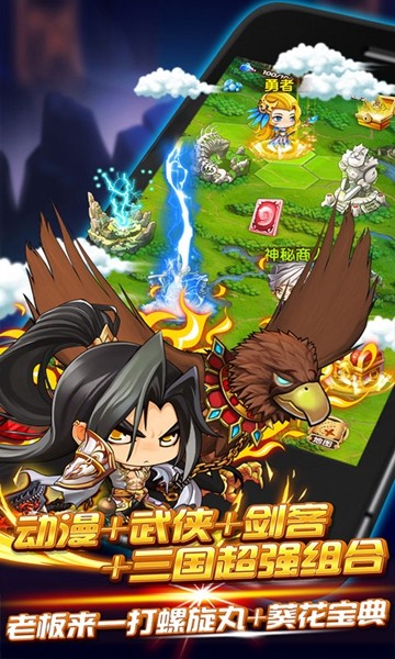 乌拉拉三国 2024-06-25 15:08