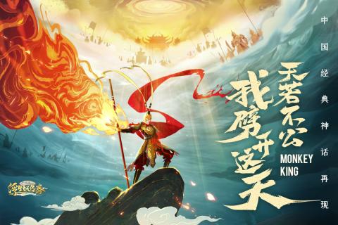 浮生妖绘卷最新版截图3
