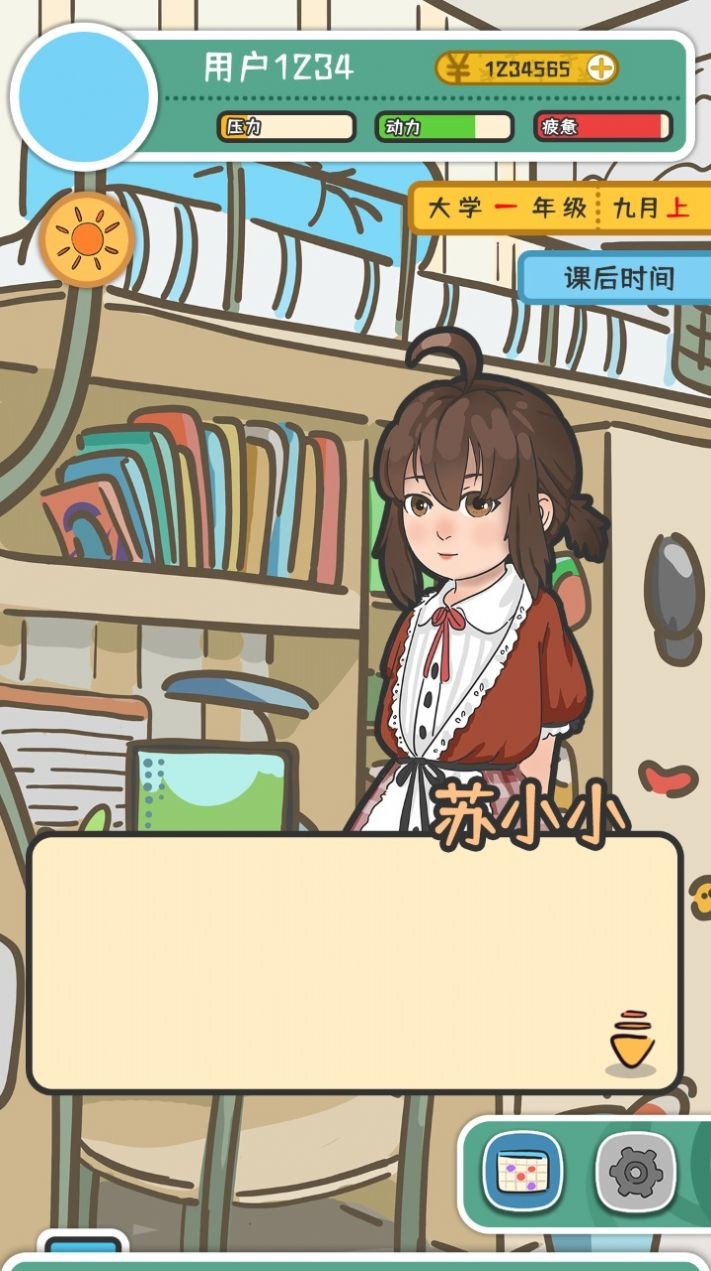 我和我的大学完整版 2022-03-22 10:57