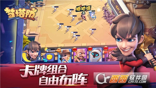 梦塔防手游 v3.6.0安卓版