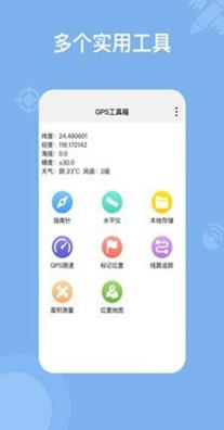 奥维地图工具箱.jpg