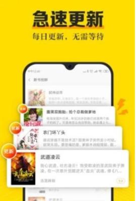 他喵看看小说