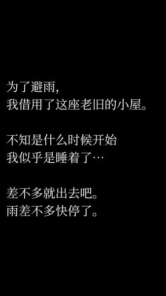 恐怖脱出游戏幽灵小屋