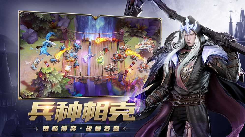 风暴战争手游 v1.4