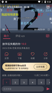囧次元免费版