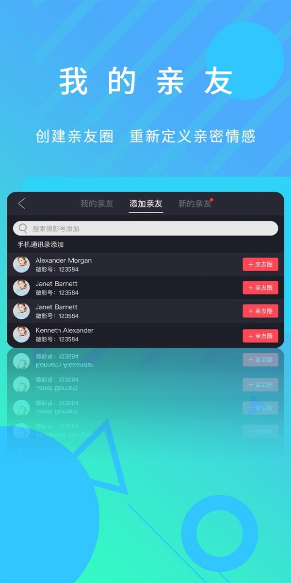 i微影 版本：v3.0.5