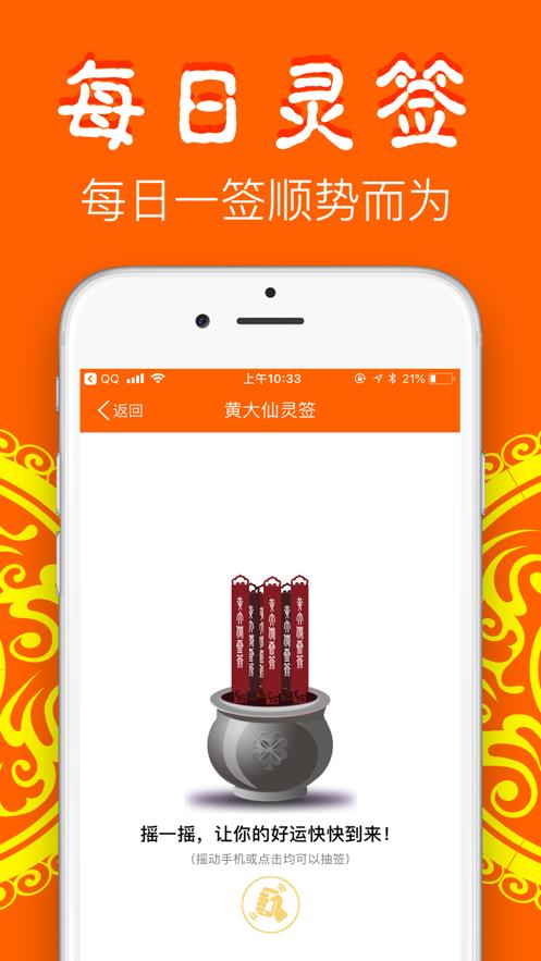 大算