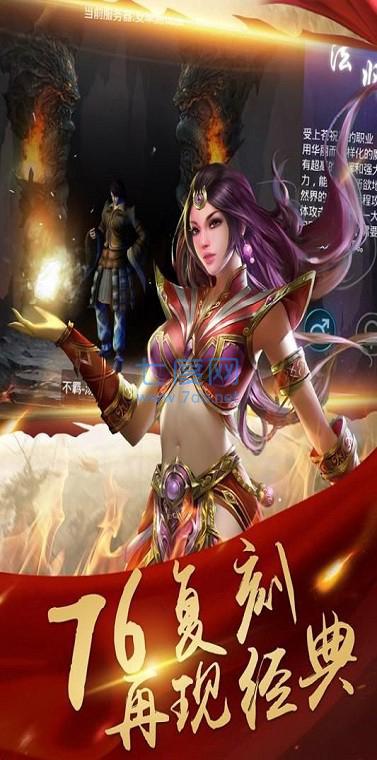 小沢传奇截图0